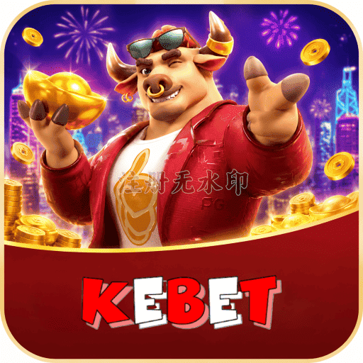 Fortune Tiger Logo 1